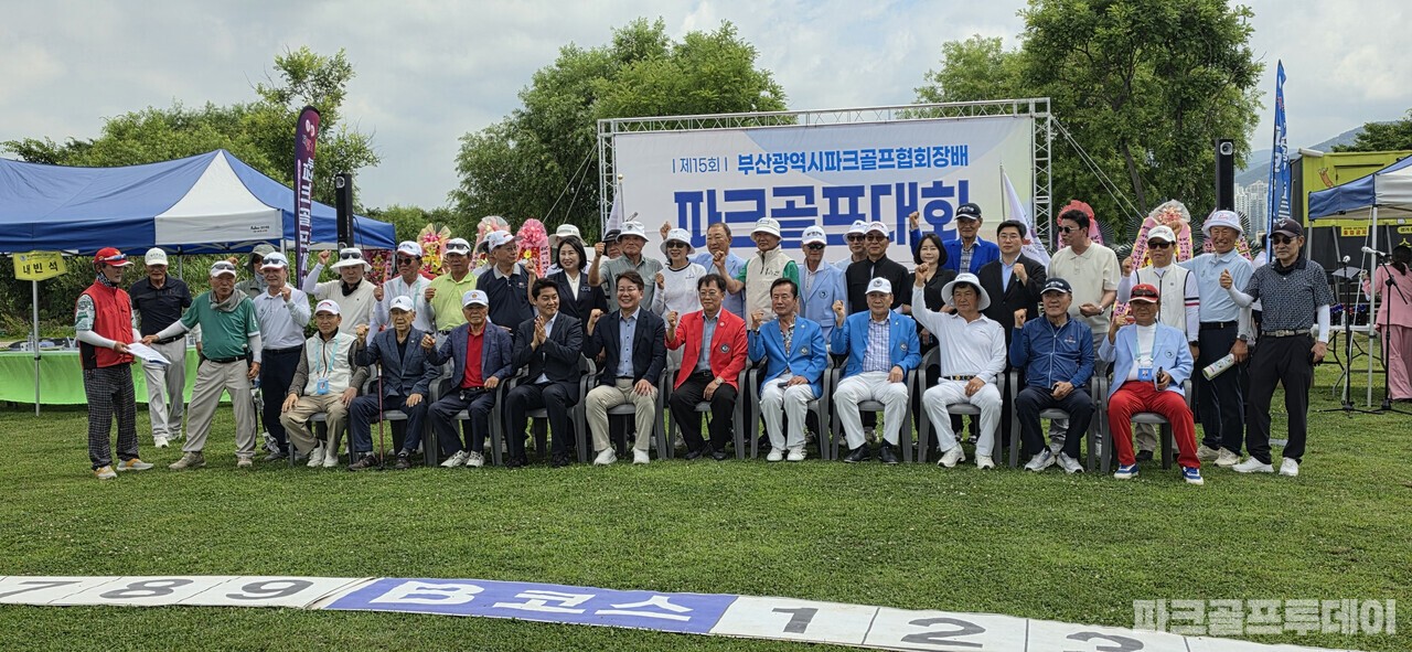 이번 대회는 치열한 경쟁 속에서도 화합과 스포츠맨십을 실천한 부산 파크골프의 저력을 확인한 대회로 기록됐다. (ⓒ파크골프투데이 정연용 기자, 무단 전재 및 재가공 금지)