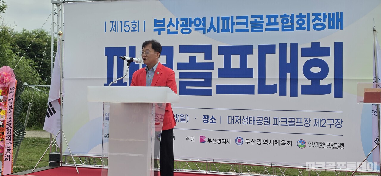 김성호 부산광역시파크골프협회장 (ⓒ파크골프투데이 정연용 기자, 무단 전재 및 재가공 금지)