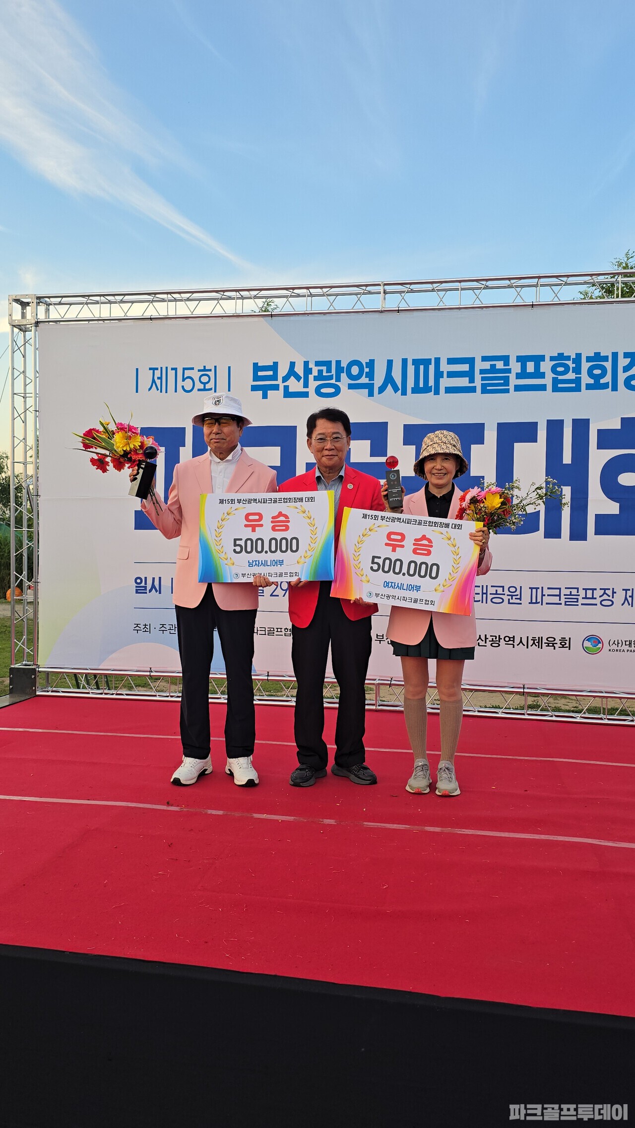 여자 시니어부 1위 이순화 선수(왼쪽)와 남자 시니어부 1위 이한웅 선수(오른쪽) (ⓒ파크골프투데이 정연용 기자, 무단 전재 및 재가공 금지)